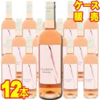glatiumga luna  коричневый rose 750ml 12 шт. комплект botega ska n pohs редкость отсутствует кейс распродажа стандартный товар наличие товар Испания лама n коричневый розовое вино ..wine