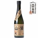  хвост колокольчик гора пшеничная сётю гора . медь котел ..720ml Miyazaki префектура хвост колокольчик гора .. место shochu пшеничная сётю подарок день рождения память день устройство на работу брак новое здание .. праздник .. корзина .... виски котел 