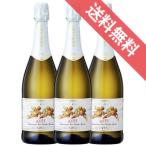  солнечный терроризм ангел. Asti 750ml 3 шт. комплект Италия pie monte Sparkling вино .. массовая закупка для бизнеса Moto ks стандартный товар наличие товар wine