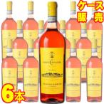  che lazo-ro двойной tso spec li ole 750ml 6 шт. комплект ba low кошка luna  Kia кейс распродажа стандартный товар наличие товар Италия розовое вино .. природа .biowine