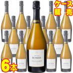 クレマン ド リムー キュヴェ ブリュット ナチュール 750ml 6本セット ケース販売 正規品 取り寄せ品 フランス スパークリング ワイン  辛口 まとめ買い wine