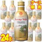 メルシャン ワインズ サニーサイド オー