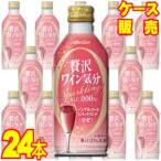 meru автомобиль n роскошь вино настроение Sparkling rose 290ml жестяная банка 24 шт. комплект кейс распродажа стандартный товар наличие товар Япония nonalcohol Sparkling вино немного ..