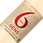  стандартный товар siji M солнечный s rose винт Франция Gerard ремень Ran розовое вино ..750ml природа .bio logic штраф z редкий товар наличие товар wine