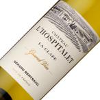 正規品 シャトー ロスピタレ グラン ヴァン ブラン 2021 フランス ジェラール ベルトラン 白 ワイン 辛口 750ml 自然派 ファインズ 希少品 取り寄せ品 wine