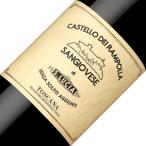 ���K�i �T���W�����F�[�[ �f�B �T���^���`�A 2020 �C�^���A �g�X�J�[�i �J�X�e�b�� �f�C �����|�b�� �� ���C�� ���� 750ml ���R�h �t�@�C���Y �󏭕i ���񂹕i