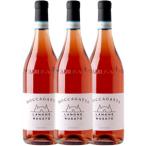  Lange ro The -to750ml 3 шт. комплект mokagata Италия вино pie monte розовое вино .. капот подкладка стандартный товар наличие товар массовая закупка для бизнеса .wine