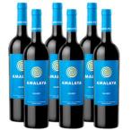 アマラヤ マルベック 750ml 6本セット