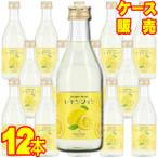  солнечный тон -ju лимон вино 300ml 12 шт. комплект кейс распродажа местного производства вино . тест плоды sake немного .. стандартный товар наличие товар массовая закупка для бизнеса Япония Италия производство лимон wine