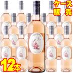 dome-n paul (pole) маска load Val rose 750ml 12 шт. комплект кейс распродажа Франция розовое вино .. природа . органический для бизнеса Moto ks стандартный товар наличие товар 