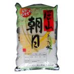 新米、精米岡山県産 白米 「朝日米」 5kg×2袋 令和3年産