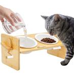 猫エサ台 猫食器 犬食器 ペットの食器 ペット 食器スタンド フードボウル 水ボウル 犬,猫用 セラミックボウル 陶磁器碗 竹製 高さ調節可