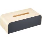 ヤマト工芸 COLOR-BOX ティッシュケース TISSUECASE 紺色 YK05-108Db サイズ:約W28.5 D13.5 H9