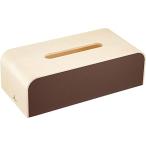 ヤマト工芸 COLOR-BOX ティッシュケース TISSUECASE 茶色 YK05-108Br サイズ:約W28.5 D13.5 H9