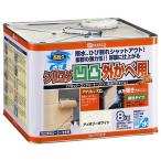 カンペハピオ 水性シリコン凹凸外かべ用 アイボリーホワイト 8K