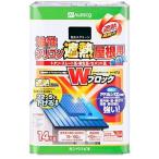 カンペハピオ(Kanpe Hapio) 油性シリコン遮熱屋根用塗料 14KG 新モスグリーン