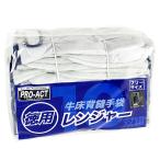 作業用革手袋