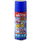LOCTITE блокировка тугой супер мощный водонепроницаемый спрей ткань кожа 420ml DBS-420 водонепроницаемый спрей 