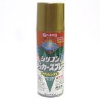 カンペハピオ シリコンラッカースプレー ゴールド 420ML