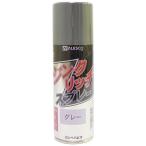 カンペハピオ ジンクリッチスプレー グレー 420ML