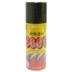 カンペハピオ 耐熱塗料テルモスプレー グレー 300ML