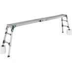 アルインコ(ALINCO) 伸縮天板 伸縮脚付 足場台 VSR-2609FX