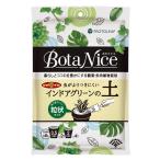  Pro to leaf PROTOLEAFbota Nice Индия a зеленый. земля 0.6L 4 номер горшок для шарик форма модель насекомое ... есть трудно кружка усилитель K ввод 