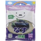 朝日アグリア Family Garden なすの肥料　200g?