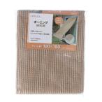  угловой n оригинал LIFELEX навес Mocha примерно 100×150cm| глаз . расческа навес затенитель от солнца установка простой UV cut показатель примерно 90% затемнение показатель примерно 85%lai Flex 