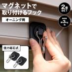 その他のガーデンファニチャー