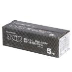 コーナン オリジナル サザンポート オガ炭 5kg SP23-6381