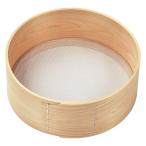 萬洋 日本製 桧枠粉フルイ細目 9寸  