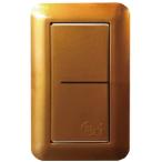 第一精工舎 銅殺菌 プラッパーシリーズ （plapper) プラッパー 照明スイッチカバー ２口　Ｃ−０５Ｐ