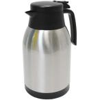 コーナンオリジナル ステンレス製卓上ポット2.0L KHM05-7170