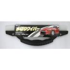 コーナンオリジナル LIFELEX ライフレックス 小型水切りワイパー KOT07-8963 / コーナン kot07-8963 洗車 カー用品 窓拭き 結露 水滴除去