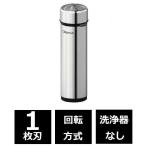 マクセルイズミ 回転式メンズシェーバー IZD-C289(S) / 乾電池式 シンプルデザイン 旅行 出張 コンパクト ロックボタン 約W35×D35×H116mm