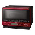 日立 スチームオーブンレンジ 31L トリプル重量センサー 過熱水蒸気 ヘルシーメニュー ワイド&amp;フラット庫内 外して丸洗いテーブルプレート MRO-VS8 R