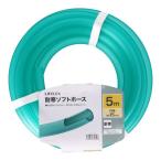  угловой n оригинал LIFELEXlai Flex выдерживающий холод soft шланг 5m HK09-0546 зеленый / угловой nhk09-0546 разбрызгивание воды садоводство садоводство водоснабжение зима соответствует 