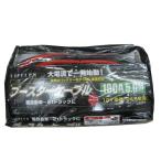 コーナンオリジナル LIFELEX ブースターケーブル １００Ａ KOT07-3845／5m 12V・24V車用 軽自動車〜２トントラック ライフレックス