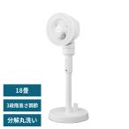 アイリスオーヤマ サーキュレーター 扇風機 STF-AC15TEC-W ホワイト 本体サイズ (W31×D31×H80cm) 18畳 /梅雨湿気対策