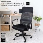 コーナンオリジナル LIFELEX ライフレ