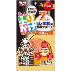 おいしい７歳からふりかけささみ小粒７０ｇ