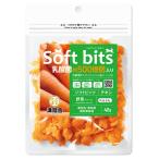 溝陸舎 犬里食堂 soft bits ソフトビッツ ビッツ野菜 にんじんビッツ野菜 にんじん 40g