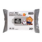 コーナンオリジナル LIFELEX×激落ちくん ＩＨ＆ガスコンロ用清掃シート 20枚