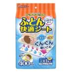  dry домашнее животное futon удобный сиденье Esthe - осушение сезон дождей 