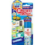 金鳥 蚊がいなくなるスプレー 小空間用 60回分 無香料 (防除用医薬部外品)