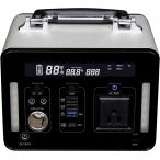 エスケイジャパン ポータブル電源 SKJ-MT500SB 大容量139200mAh/501.12Wh 定格電力500W アルミニウムボディ 蓄電池 純正弦波