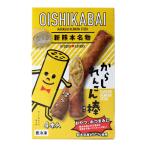  старый . животноводство горчица Karashi renkon палка 30g×4шт.@ закуска закуска Kumamoto достопримечательность .. лотос корень kalasi лотос Hal maki ключ n простой простой замороженные продукты .. запись .