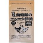 [ здоровье Club ].. курица. чеснок яичный желток 30 шарик чеснок яичный желток .. курица .. куриное яйцо здоровье Club питание пассажирский еда 