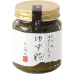 . павильон чёрный .. еда .. yuzu . соя ..140g Ooita префектура . ткань город .......... приправа 